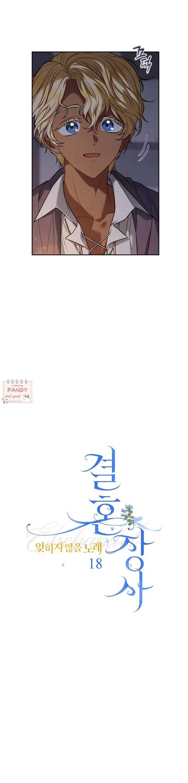 Marriage of Convenience 2: An Unforgettable Song Chapter 18 166 12