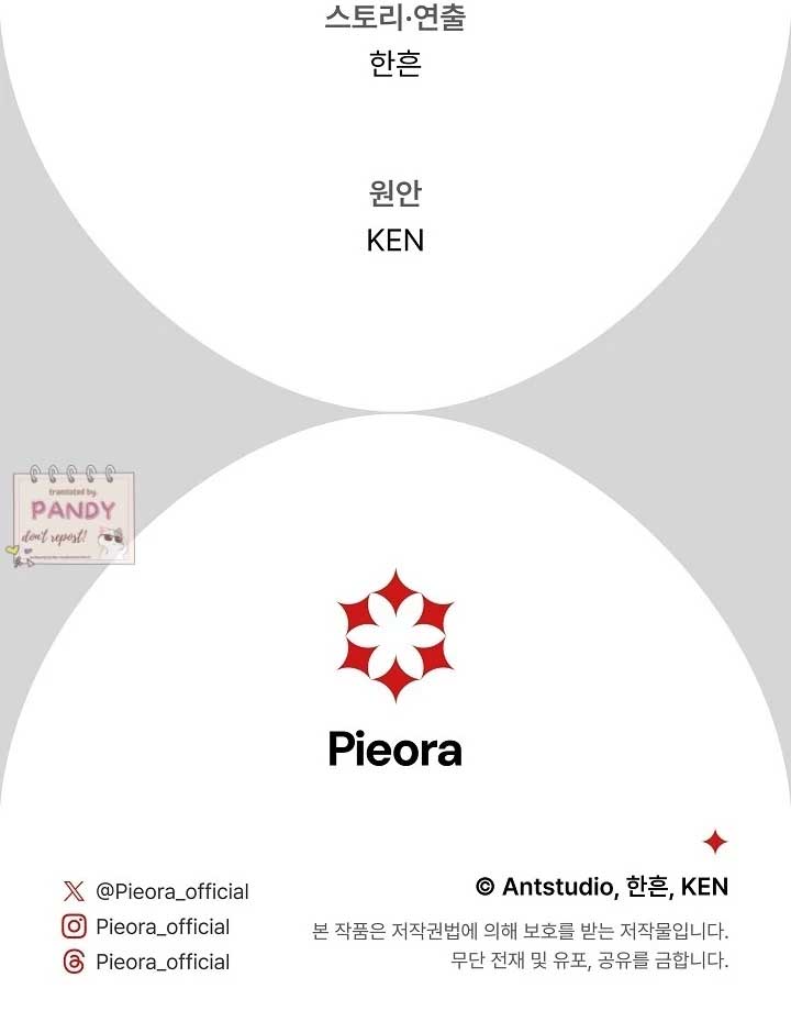 Marriage of Convenience 2: An Unforgettable Song Chapter 18 203 49