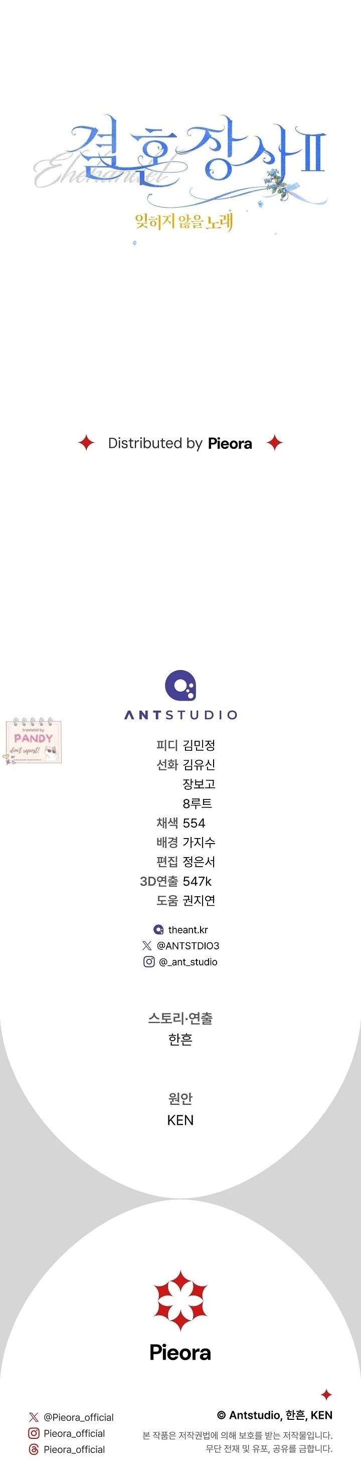 Marriage of Convenience 2: An Unforgettable Song Chapter 19 183 44