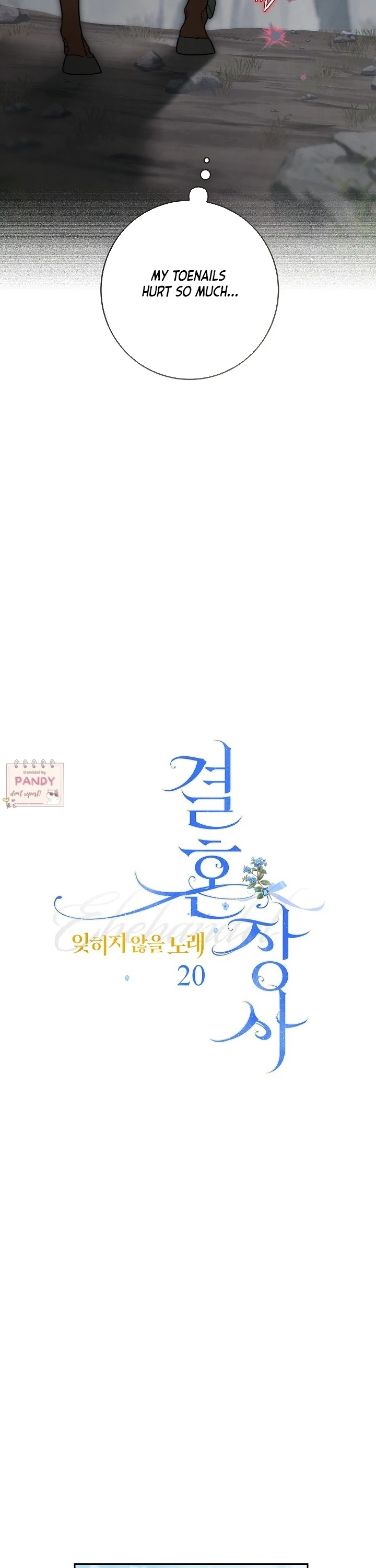 Marriage of Convenience 2: An Unforgettable Song Chapter 20 160 24