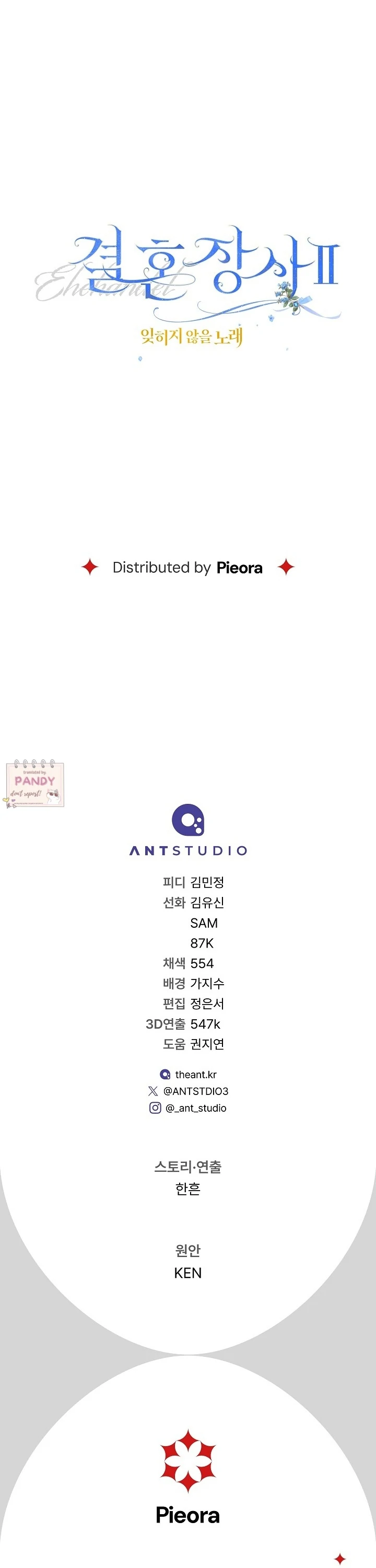 Marriage of Convenience 2: An Unforgettable Song Chapter 20 178 42