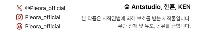 Marriage of Convenience 2: An Unforgettable Song Chapter 20 179 43