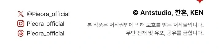 Marriage of Convenience 2: An Unforgettable Song Chapter 21 171 41