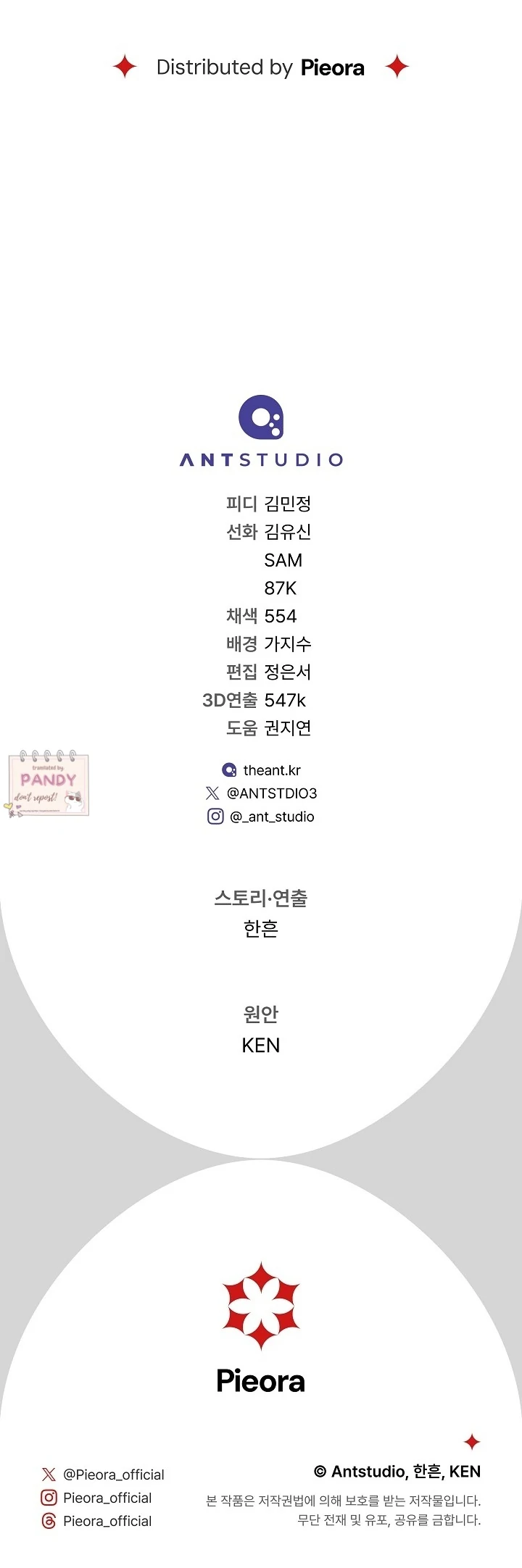 Marriage of Convenience 2: An Unforgettable Song Chapter 22 151 36