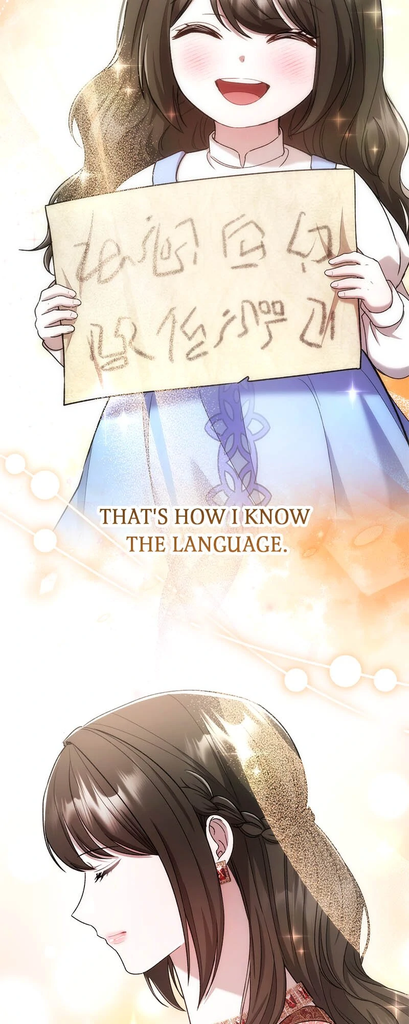 Marriage of Convenience to an Obsession Chapter 39 252 35