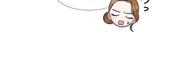 Marriage with the Archduke, I Know Now Chapter 66 273 ch 66 35