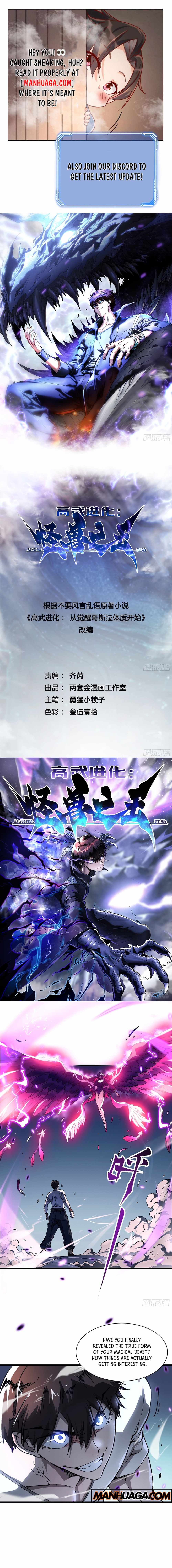 Martial Evolution: Start by Awakening the King of Monsters Chapter 11 50 ch 11 1