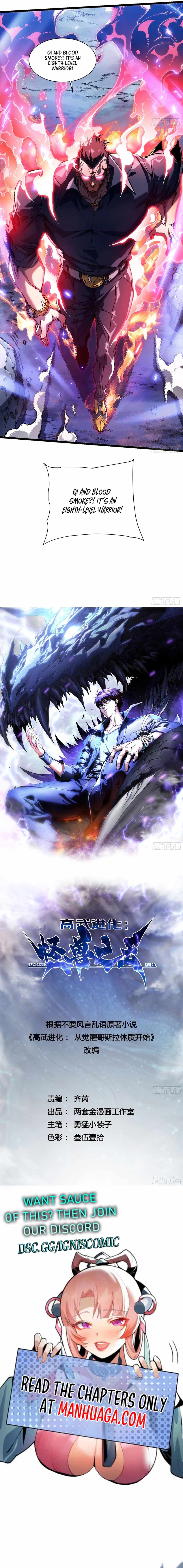 Martial Evolution: Start by Awakening the King of Monsters Chapter 15 51 ch 15 11