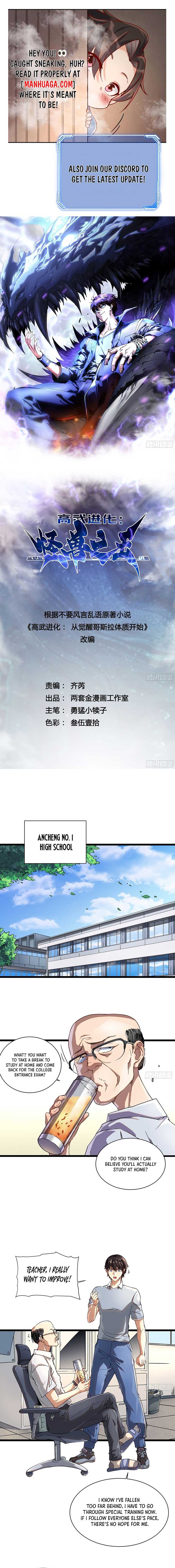 Martial Evolution: Start by Awakening the King of Monsters Chapter 2 47 ch 2 1