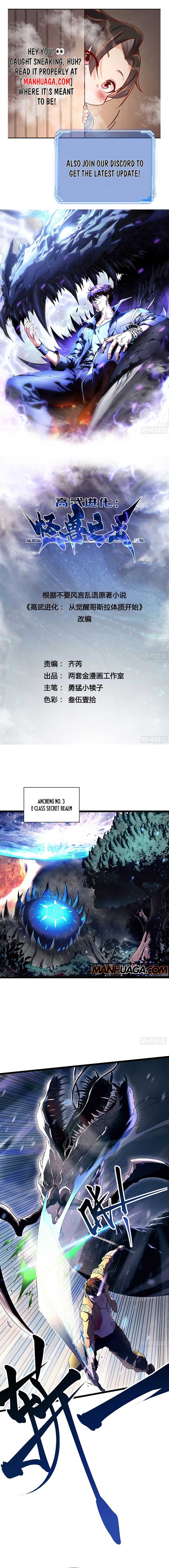 Martial Evolution: Start by Awakening the King of Monsters Chapter 3 50 ch 3 1