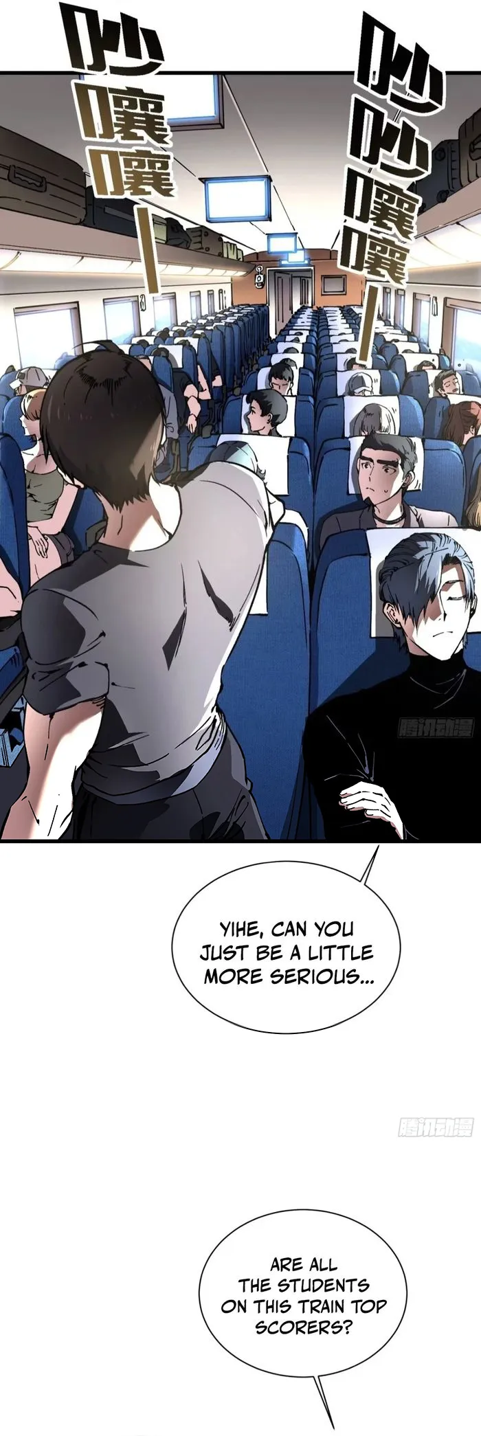 Martial Evolution: Start by Awakening the King of Monsters Chapter 31 78 ch 31 17