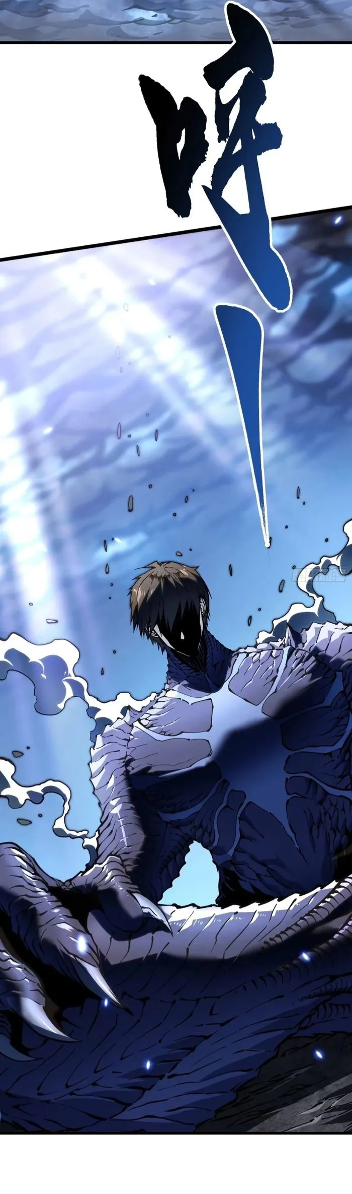 Martial Evolution: Start by Awakening the King of Monsters Chapter 31 69 ch 31 8