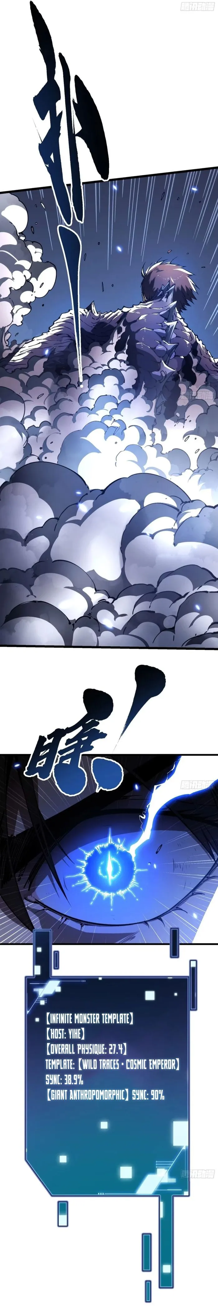 Martial Evolution: Start by Awakening the King of Monsters Chapter 31 70 ch 31 9