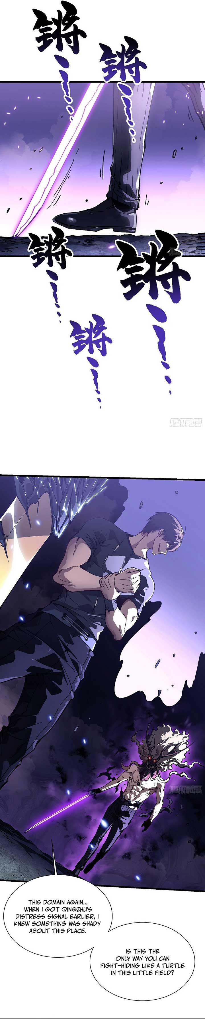 Martial Evolution: Start by Awakening the King of Monsters Chapter 38 73 ch 38 15