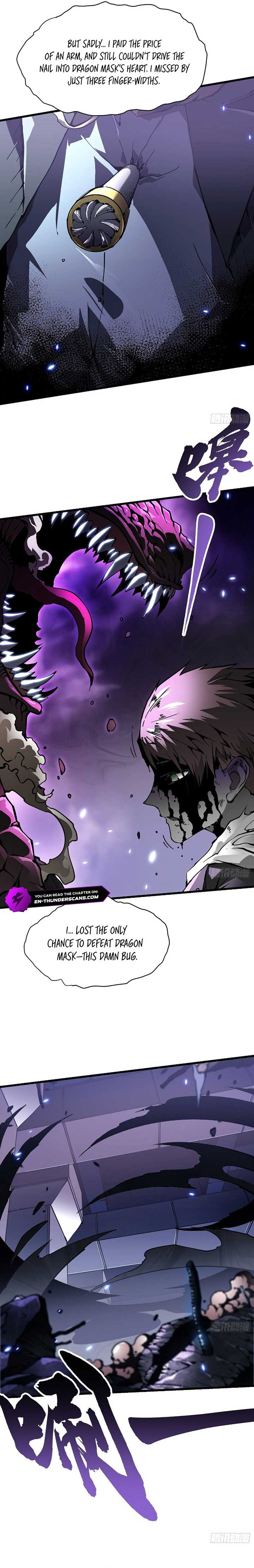 Martial Evolution: Start by Awakening the King of Monsters Chapter 38 61 ch 38 3