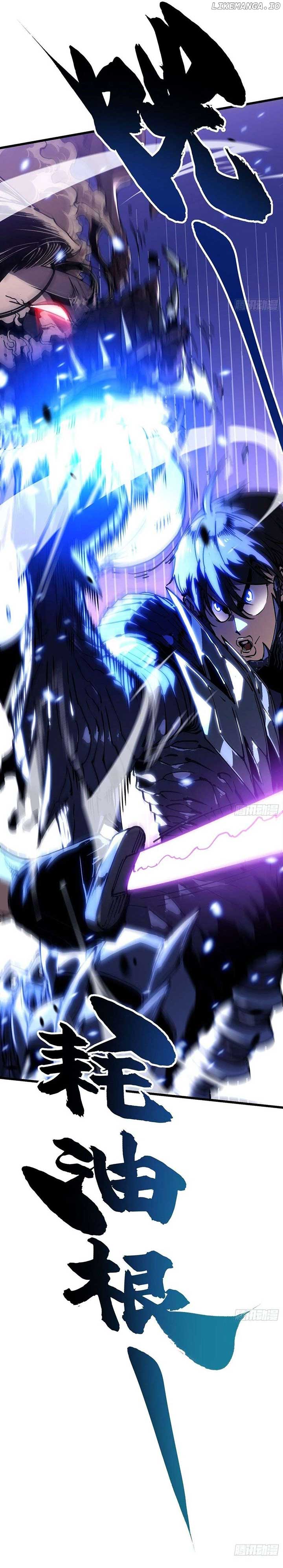 Martial Evolution: Start by Awakening the King of Monsters Chapter 39 91 ch 39 15