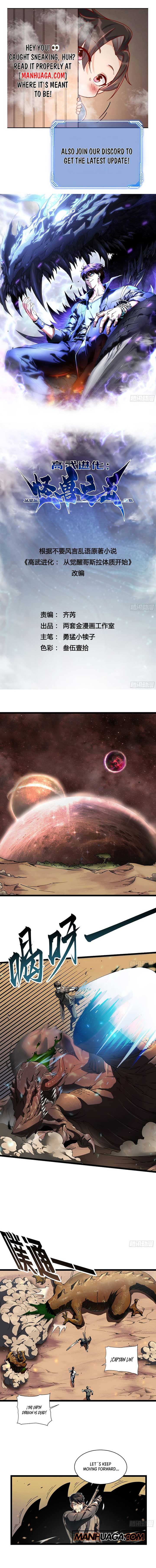 Martial Evolution: Start by Awakening the King of Monsters Chapter 4 44 ch 4 1