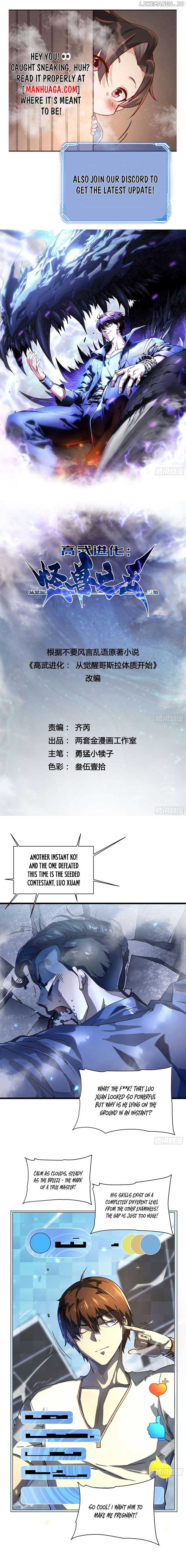 Martial Evolution: Start by Awakening the King of Monsters Chapter 6 41 ch 6 1