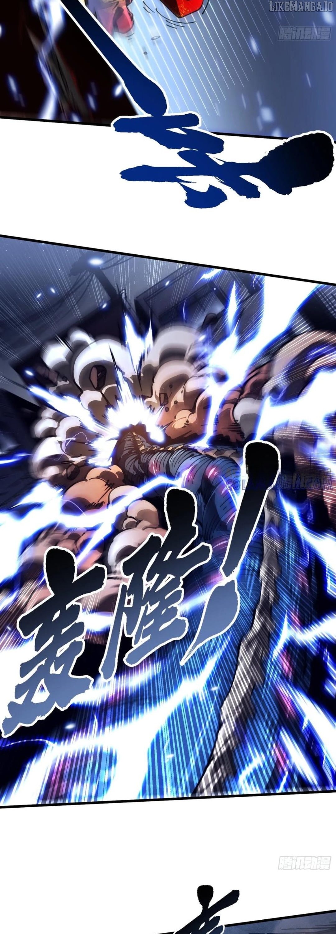 Martial Evolution: Start by Awakening the King of Monsters Chapter 60 103 15