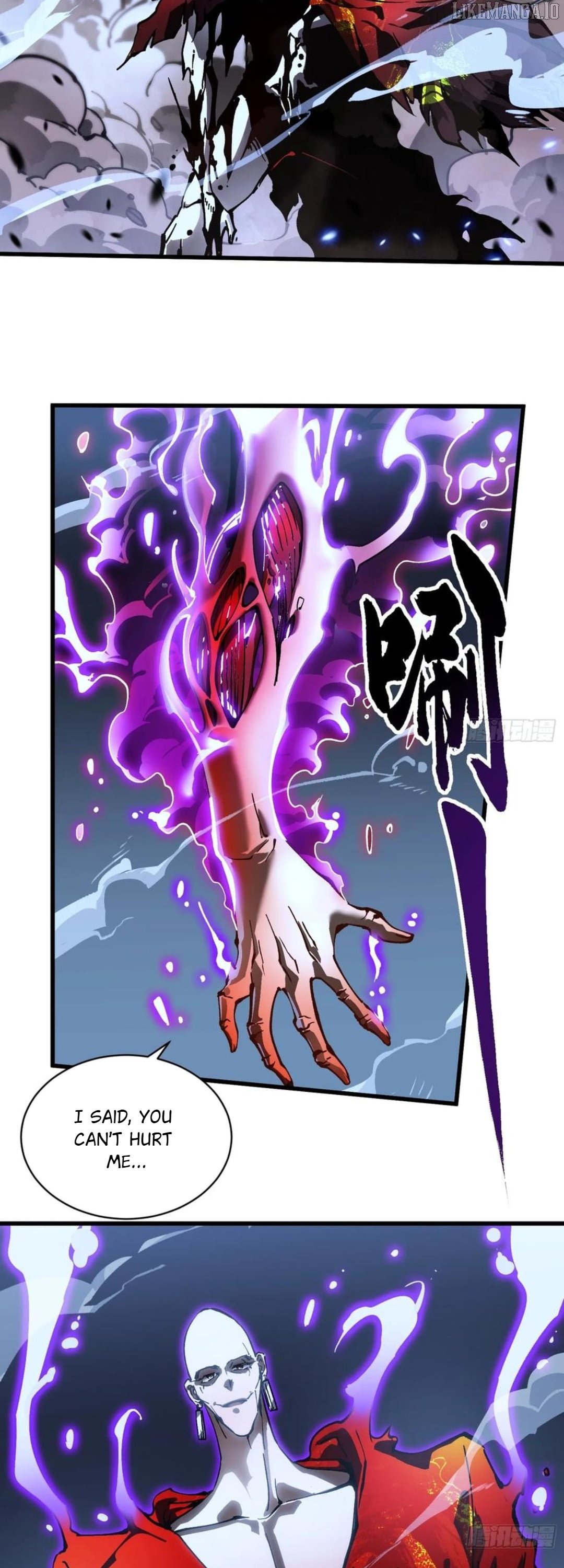 Martial Evolution: Start by Awakening the King of Monsters Chapter 60 105 17