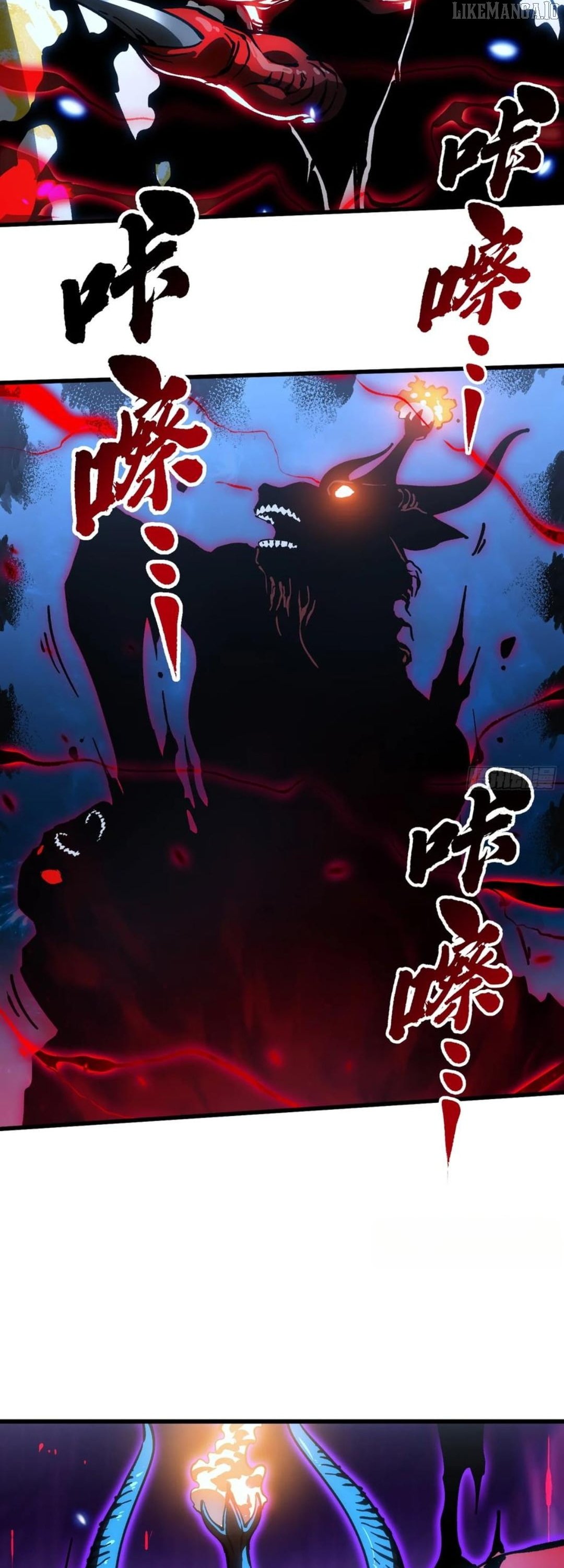 Martial Evolution: Start by Awakening the King of Monsters Chapter 60 113 25