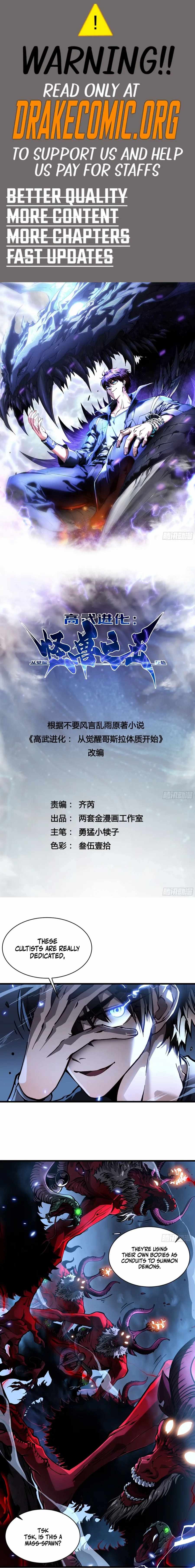 Martial Evolution: Start by Awakening the King of Monsters Chapter 61 38 01