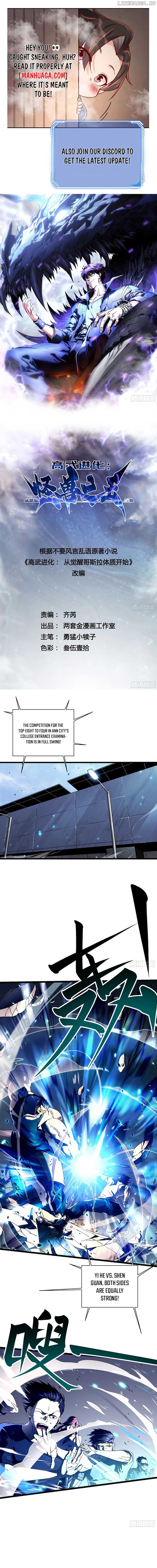 Martial Evolution: Start by Awakening the King of Monsters Chapter 7 47 ch 7 1