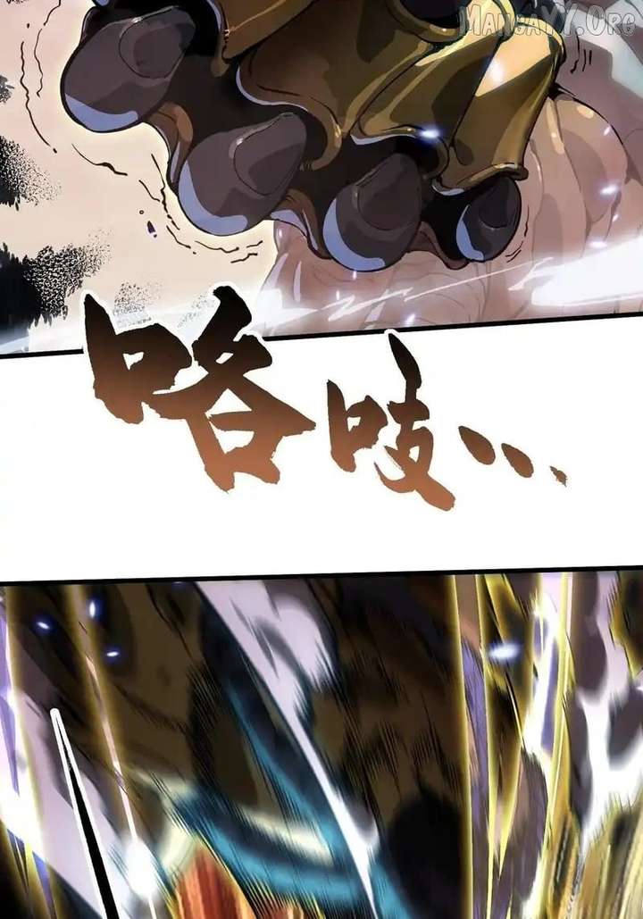 Martial Evolution: Start by Awakening the King of Monsters Chapter 79 154 06