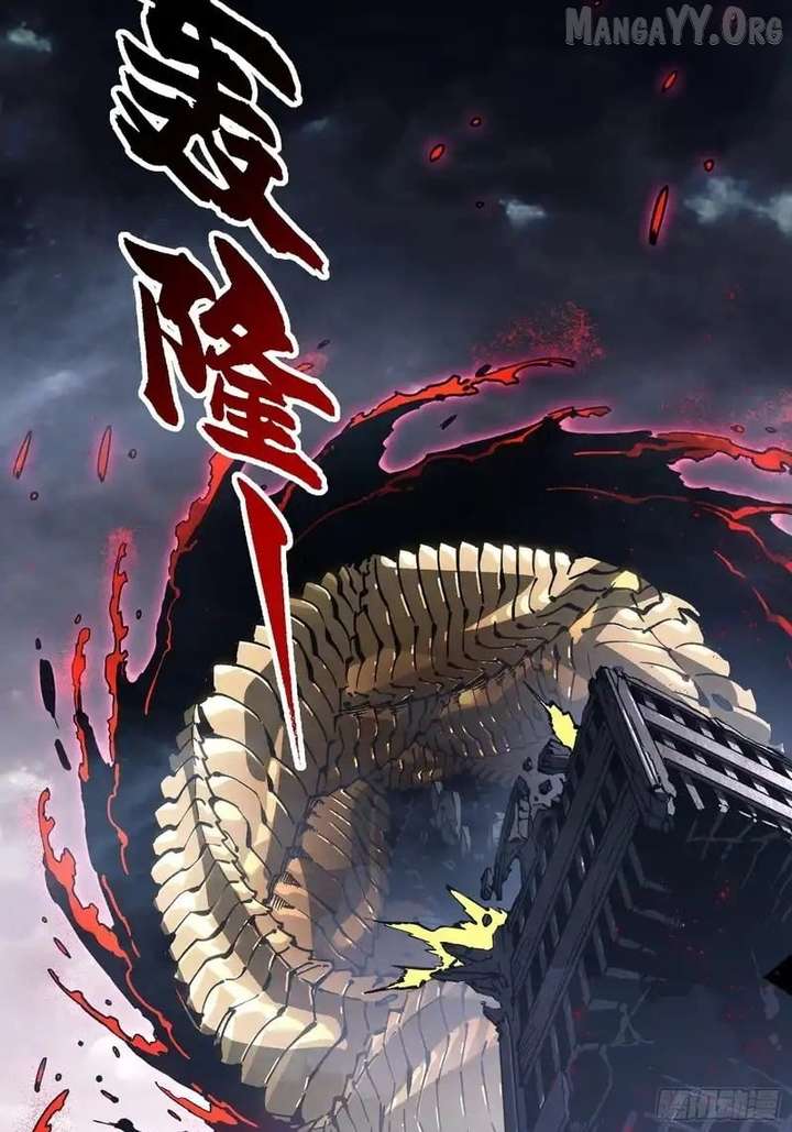 Martial Evolution: Start by Awakening the King of Monsters Chapter 83 158 19