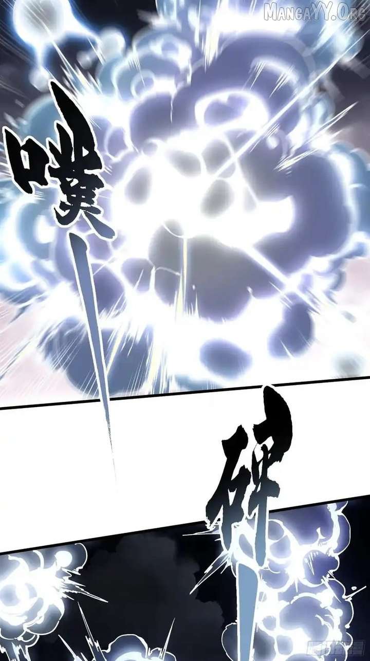 Martial Evolution: Start by Awakening the King of Monsters Chapter 83 177 38