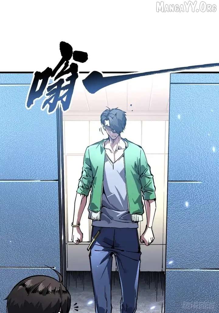 Martial Evolution: Start by Awakening the King of Monsters Chapter 89 153 17