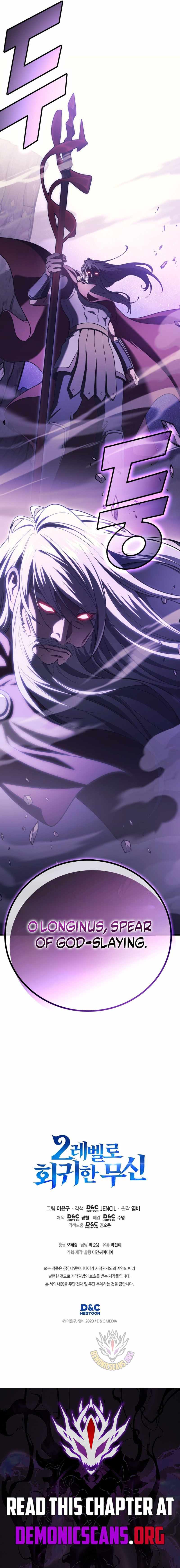 Martial God Regressed to Level 2 Chapter 104 47 10