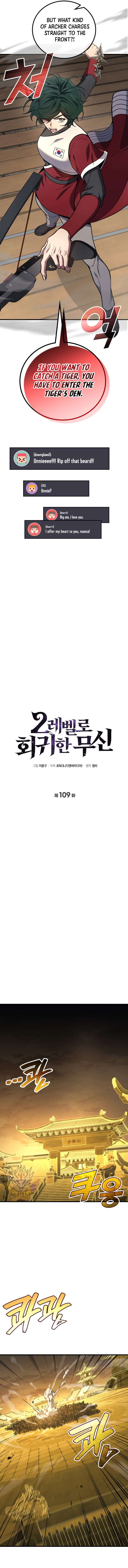 Martial God Regressed to Level 2 Chapter 109 54 4