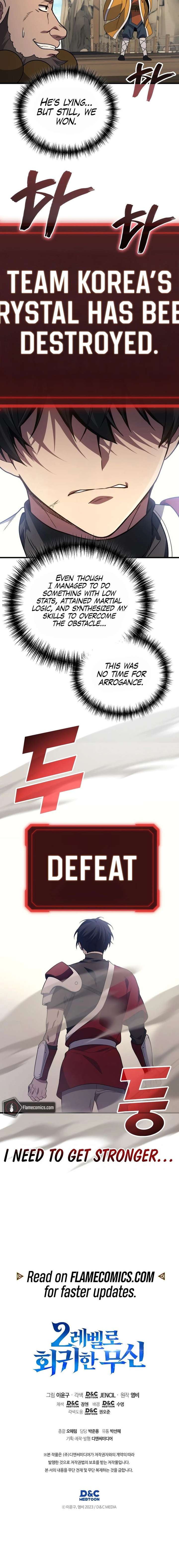 Martial God Regressed to Level 2 Chapter 110 83 019