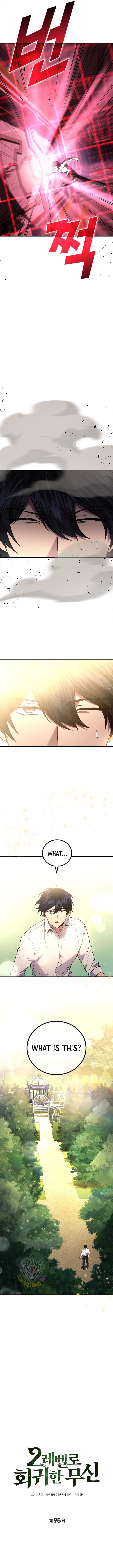 Martial God Regressed to Level 2 Chapter 95 52 006