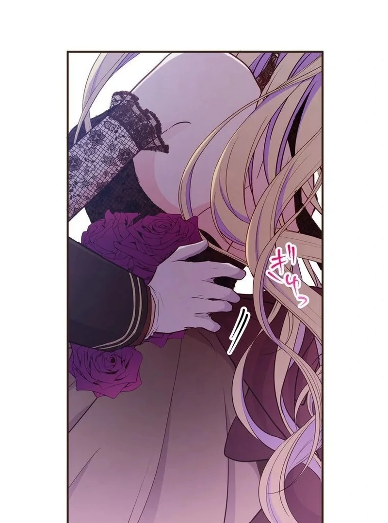 Masked Knight Will Never Deceive The Villainess Chapter 10 356 ch 10 64