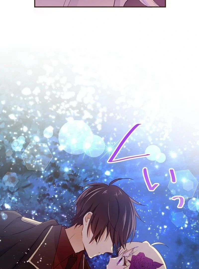 Masked Knight Will Never Deceive The Villainess Chapter 10 357 ch 10 65