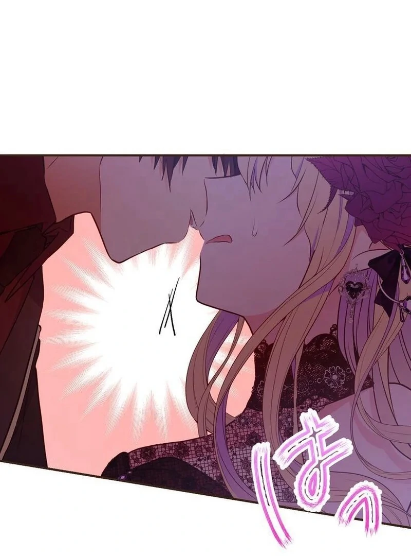 Masked Knight Will Never Deceive The Villainess Chapter 10 360 ch 10 68