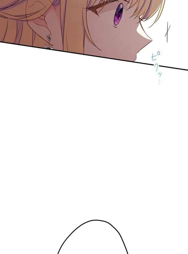 Masked Knight Will Never Deceive The Villainess Chapter 12 242 ch 12 13