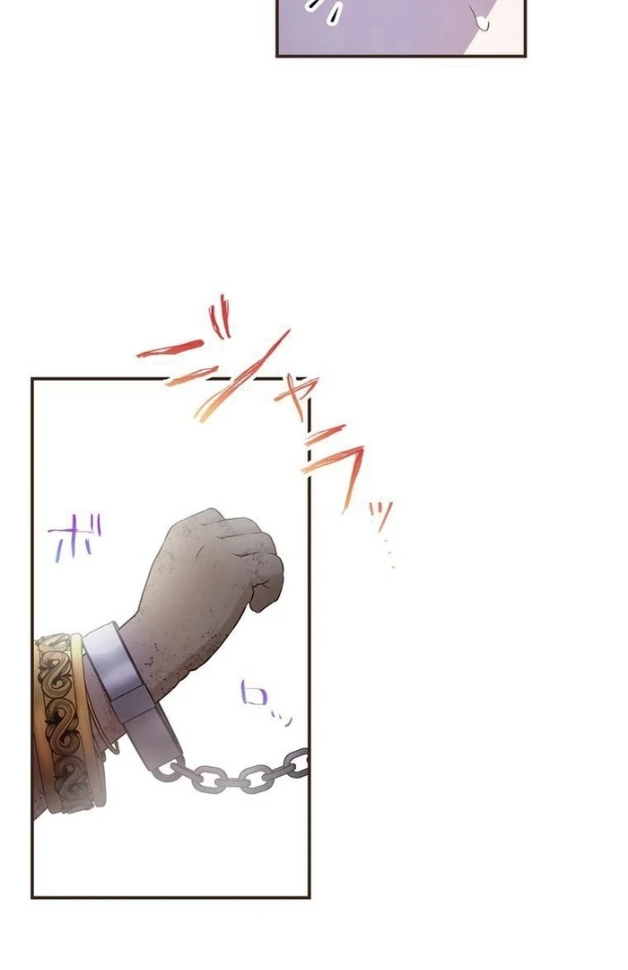 Masked Knight Will Never Deceive The Villainess Chapter 14 355 ch 14 24