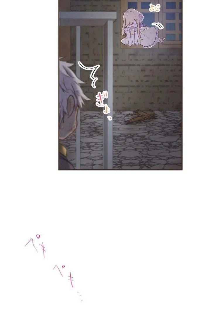 Masked Knight Will Never Deceive The Villainess Chapter 14 359 ch 14 28