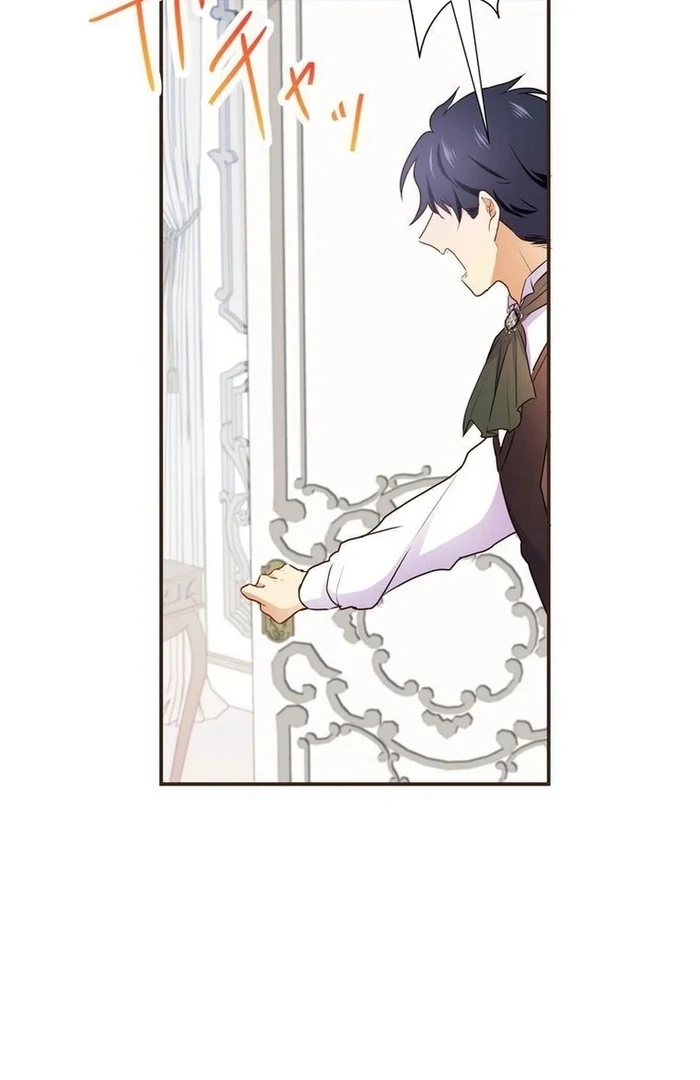 Masked Knight Will Never Deceive The Villainess Chapter 14 399 ch 14 68