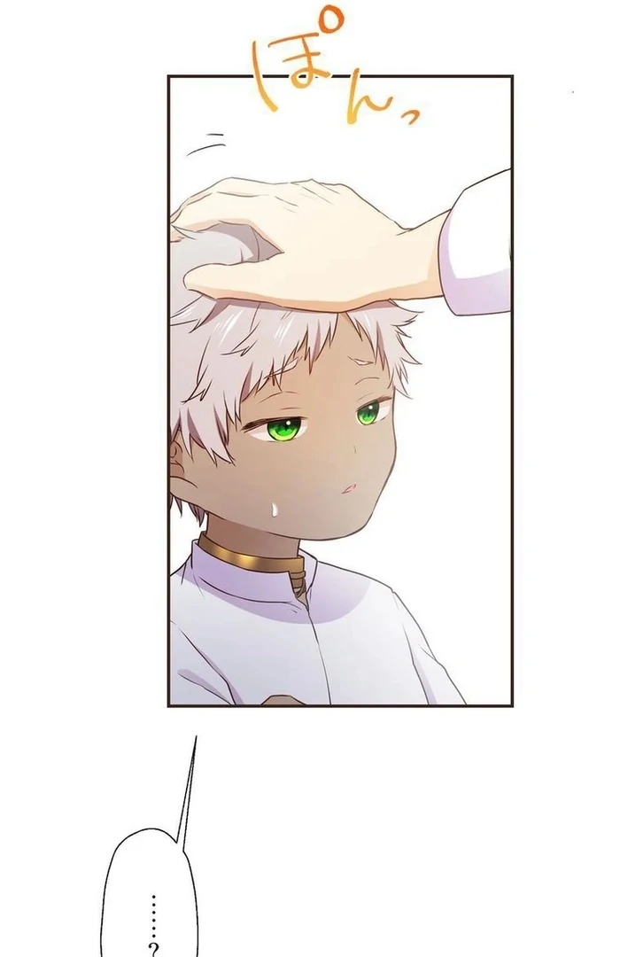 Masked Knight Will Never Deceive The Villainess Chapter 14 406 ch 14 75