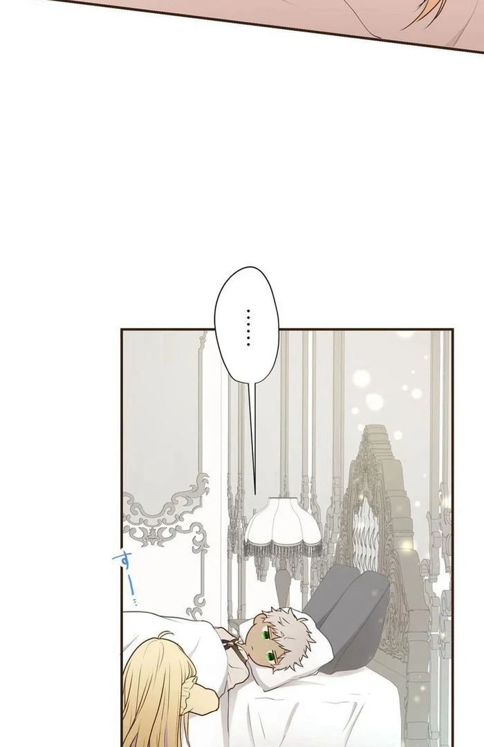 Masked Knight Will Never Deceive The Villainess Chapter 14 420 ch 14 89