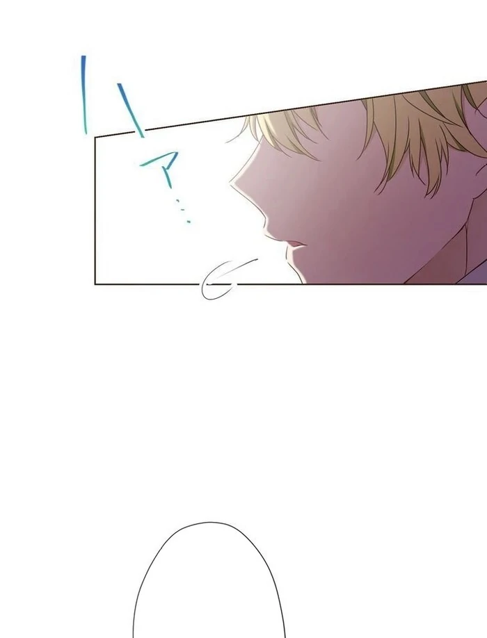 Masked Knight Will Never Deceive The Villainess Chapter 15 237 ch 15 17