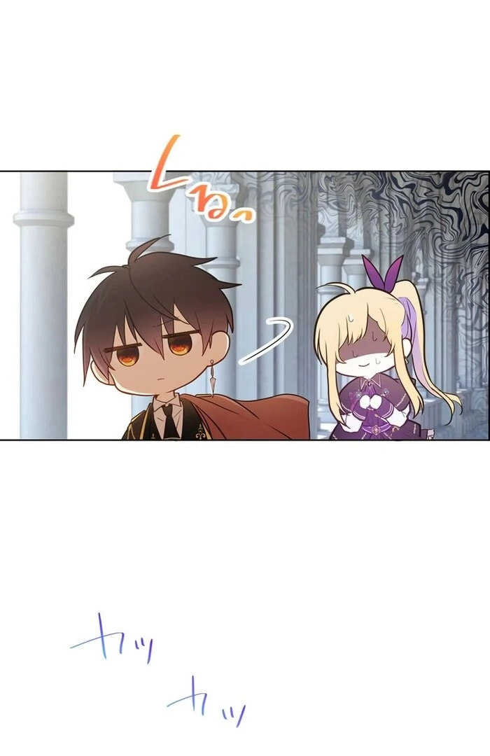 Masked Knight Will Never Deceive The Villainess Chapter 16 288 ch 16 56