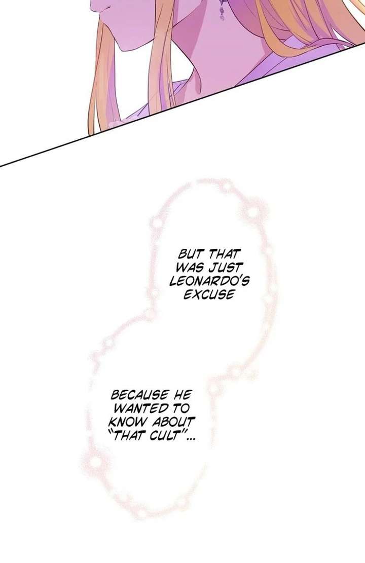 Masked Knight Will Never Deceive The Villainess Chapter 36 308 07