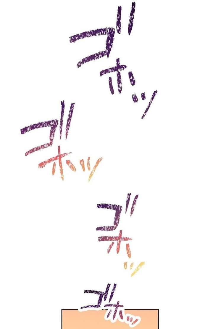 Masked Knight Will Never Deceive The Villainess Chapter 36 330 29