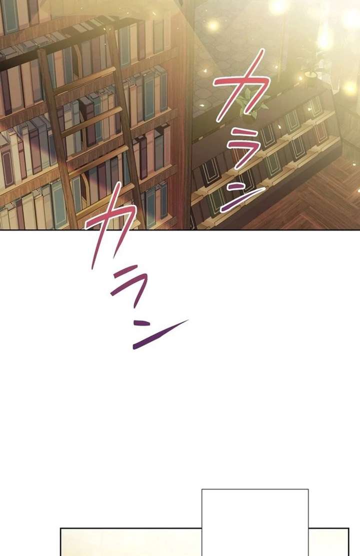 Masked Knight Will Never Deceive The Villainess Chapter 36 354 53