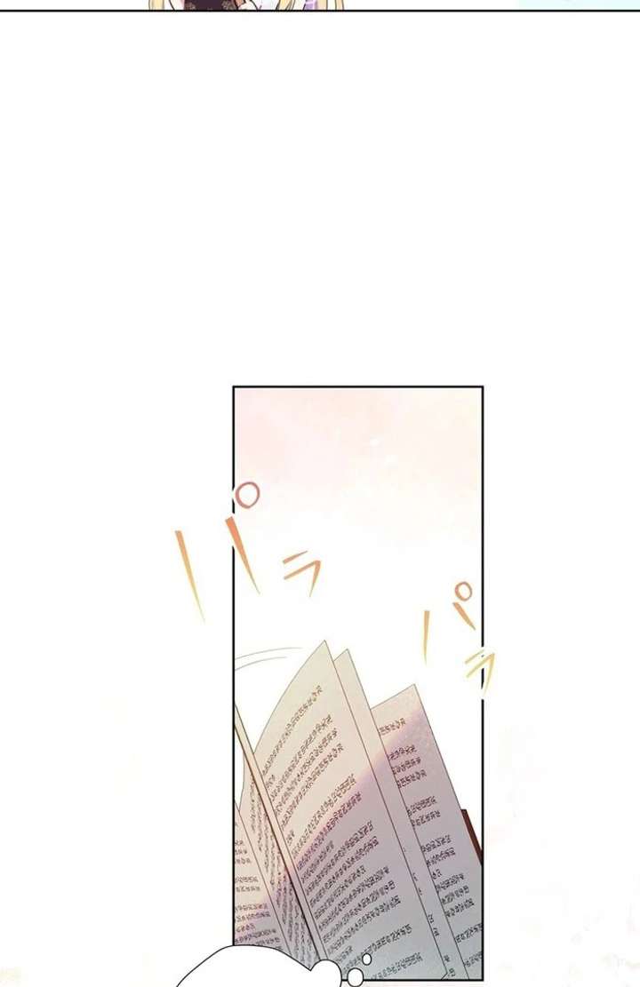 Masked Knight Will Never Deceive The Villainess Chapter 36 362 61